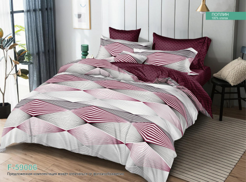 КПБ Поплин Арт. F-59006