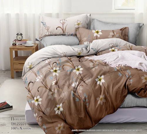 КПБ Поплин Арт. TM-Z2221