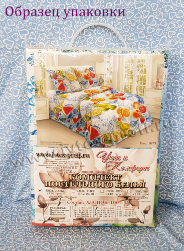 КПБ Арт. 5769 Шоколад (пл. 120 г/м)