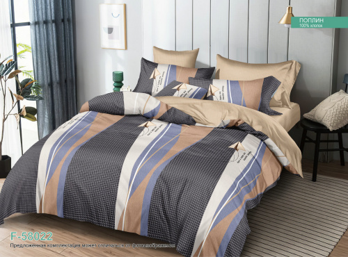 КПБ Поплин на резинке Арт. F-58022