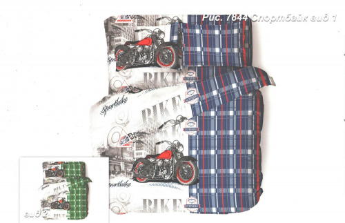 КПБ Арт. 7844-1 спортбайк (пл. 120 г/м)