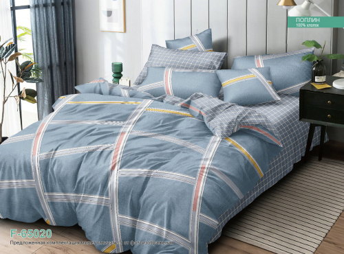 КПБ Поплин Арт. F-65020