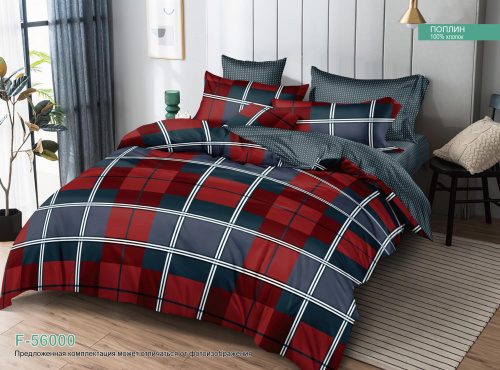 КПБ Поплин Арт. F-56000