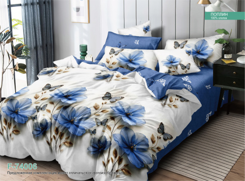 КПБ Зима-Лето Арт. F-74006