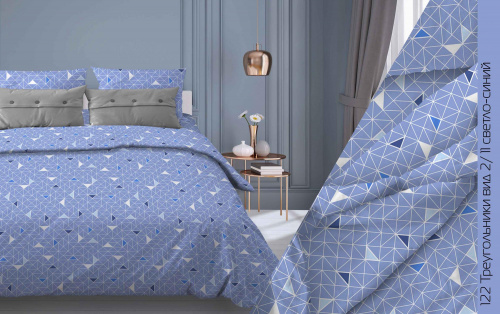 КПБ Арт. 122-2 треугольники (пл. 120 г/м)