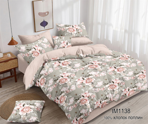 КПБ Зима-Лето Арт. IM1138